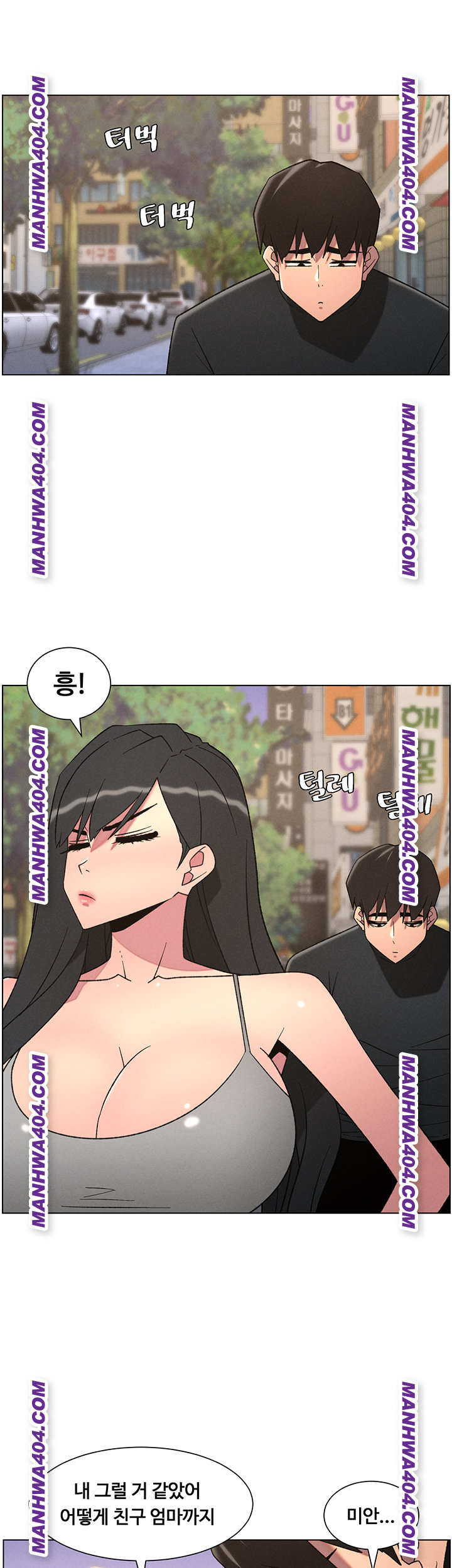 A Secret Lesson With My Younger Sister Raw - Chapter 81 [photo 34] - MangaPorn