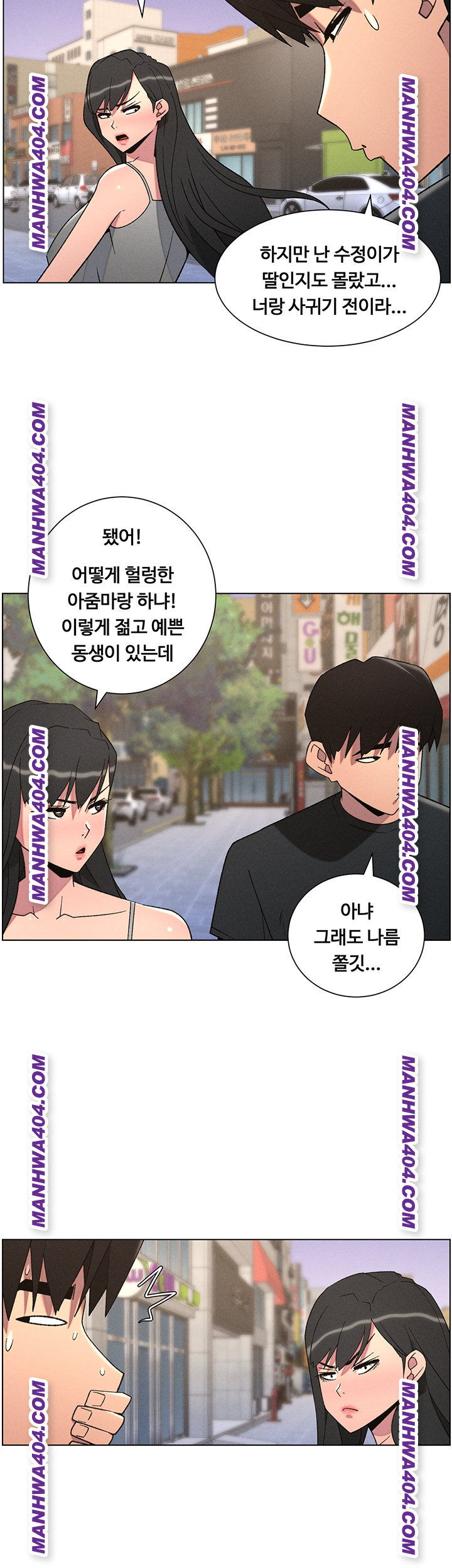 A Secret Lesson With My Younger Sister Raw - Chapter 81 [photo 35] - MangaPorn