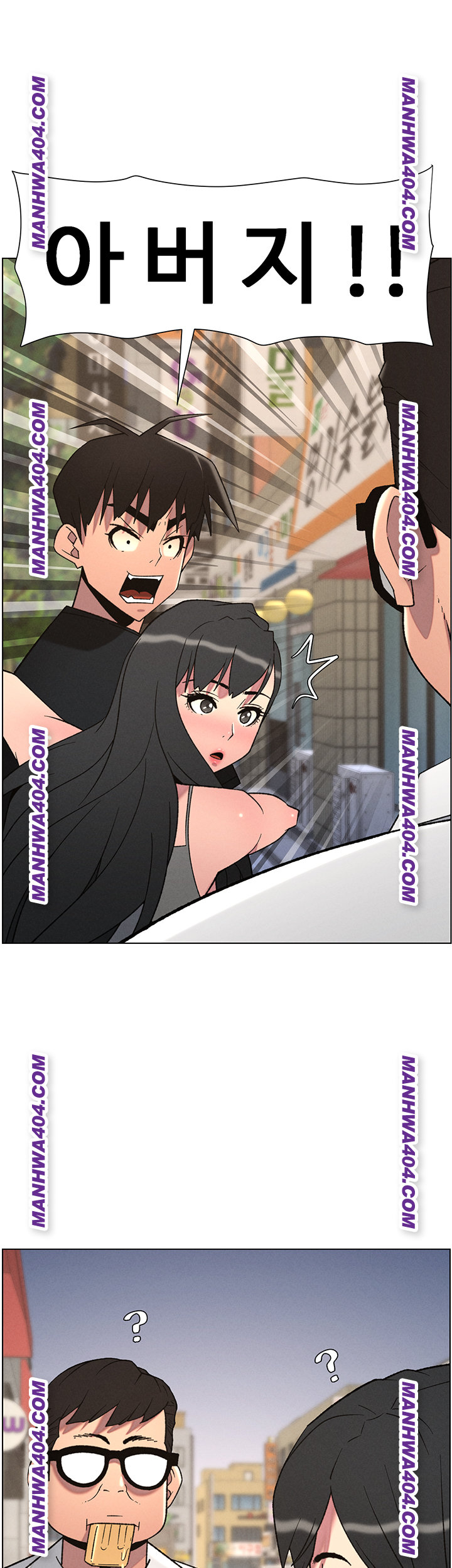 A Secret Lesson With My Younger Sister Raw - Chapter 81 [photo 39] - MangaPorn