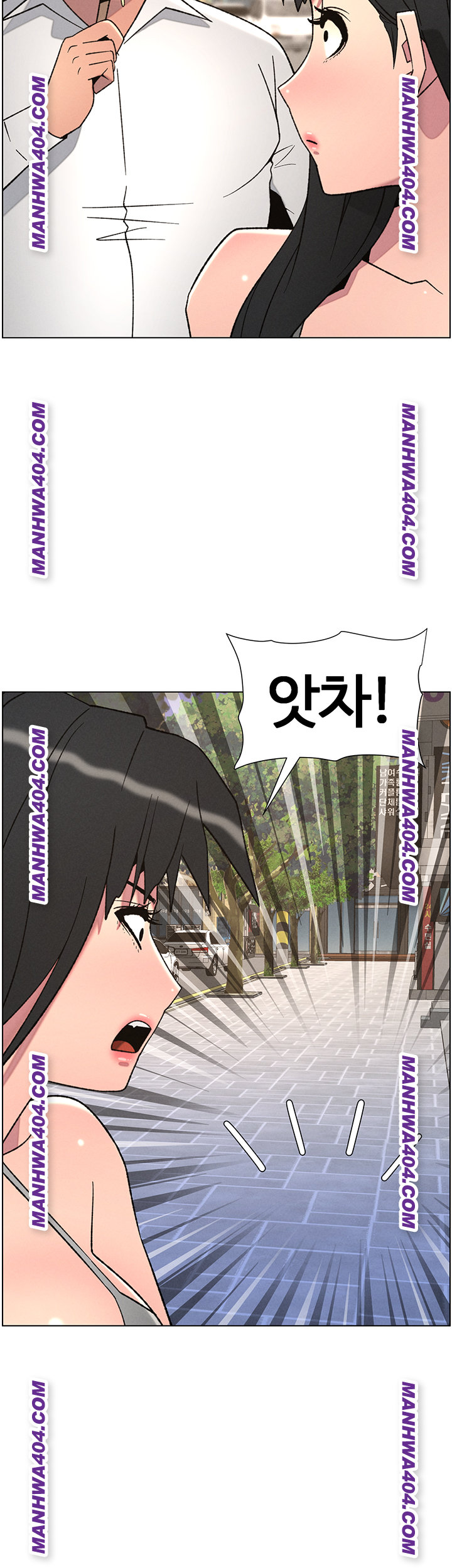 A Secret Lesson With My Younger Sister Raw - Chapter 81 [photo 40] - MangaPorn