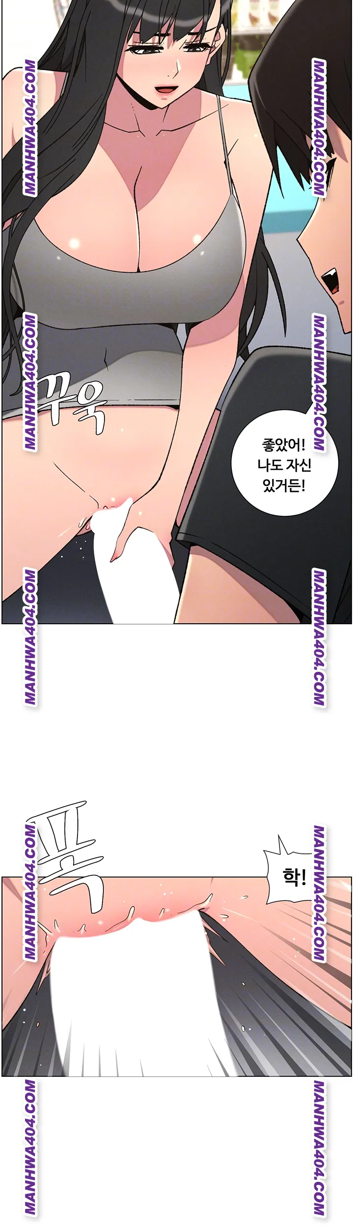 A Secret Lesson With My Younger Sister Raw - Chapter 81 [photo 9] - MangaPorn