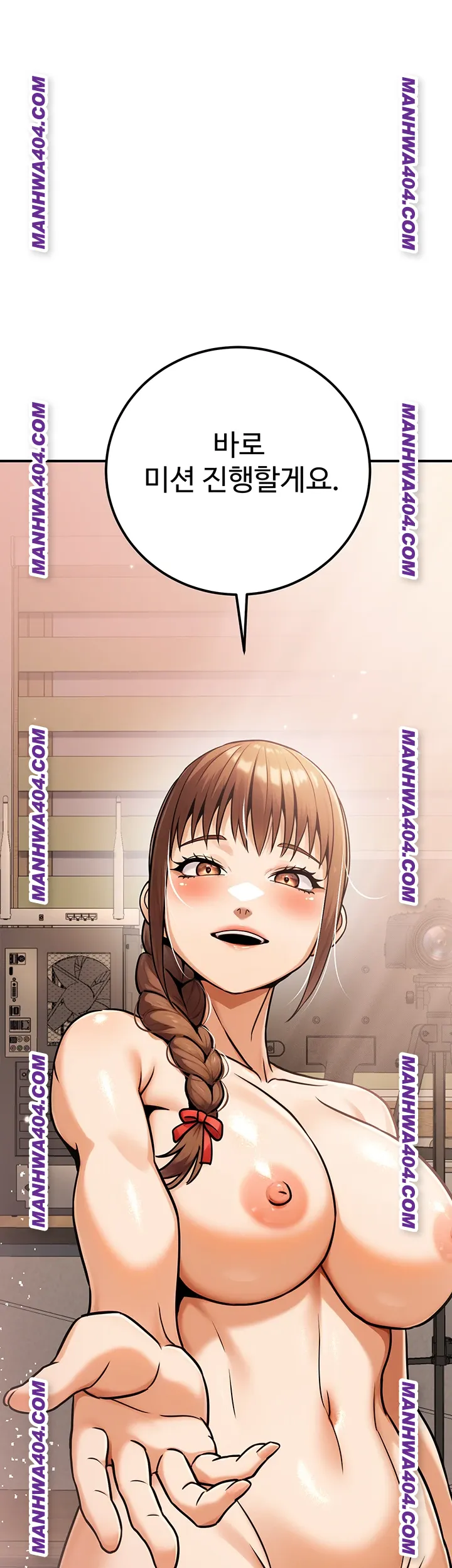 The Public Servant’s Double Life Raw - Chapter 35 [photo 1] - MangaPorn