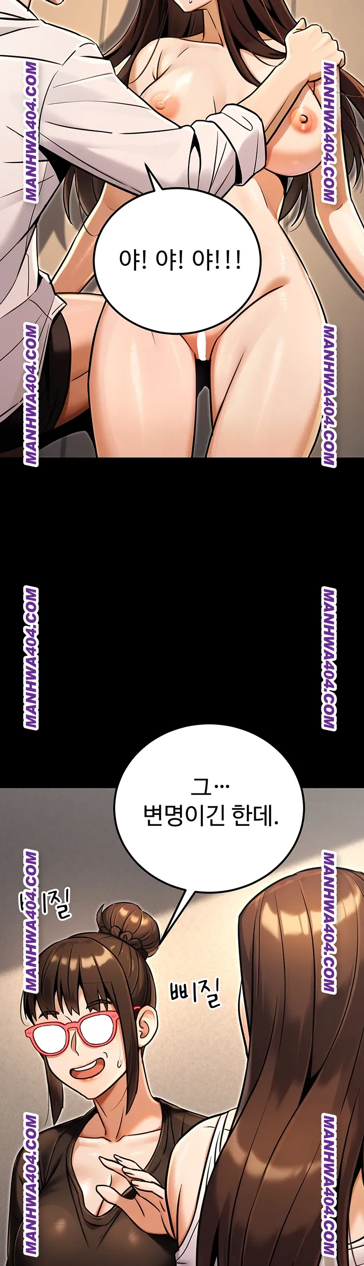 The Public Servant’s Double Life Raw - Chapter 35 [photo 24] - MangaPorn