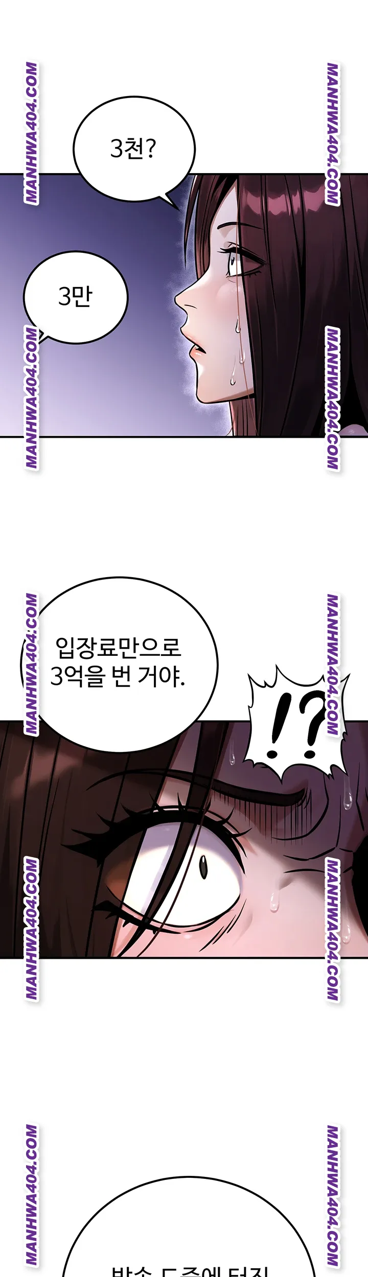 The Public Servant’s Double Life Raw - Chapter 35 [photo 28] - MangaPorn