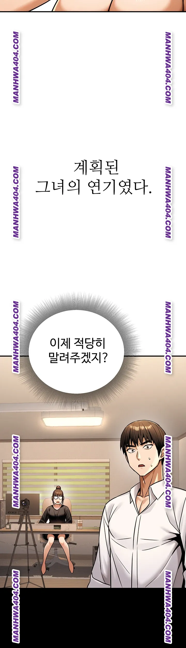 The Public Servant’s Double Life Raw - Chapter 35 [photo 3] - MangaPorn