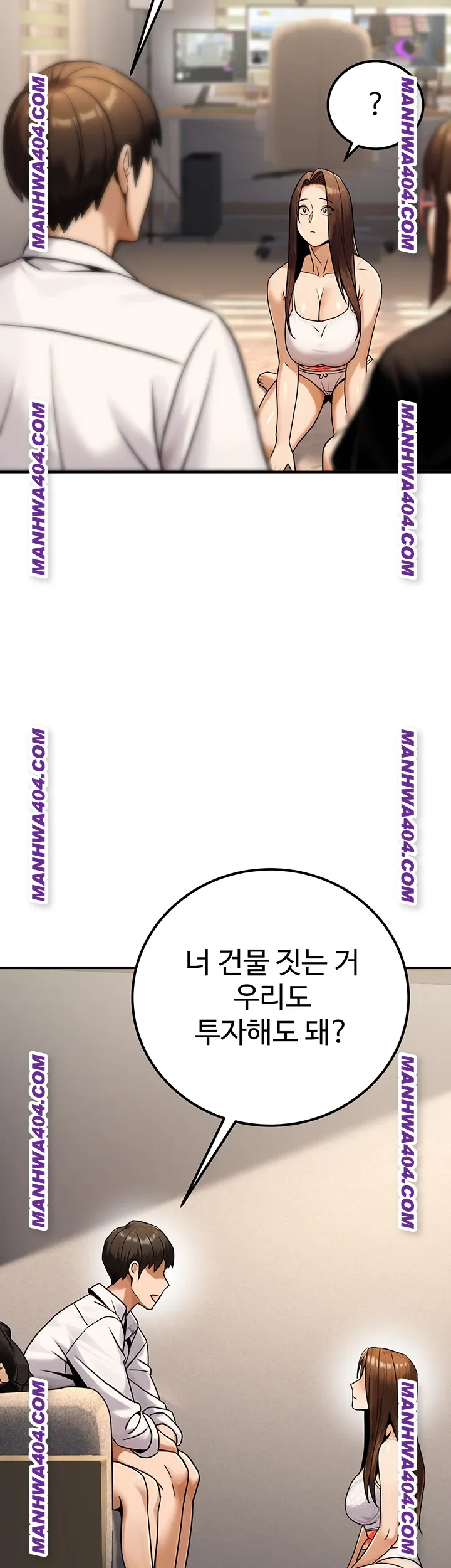 The Public Servant’s Double Life Raw - Chapter 35 [photo 33] - MangaPorn