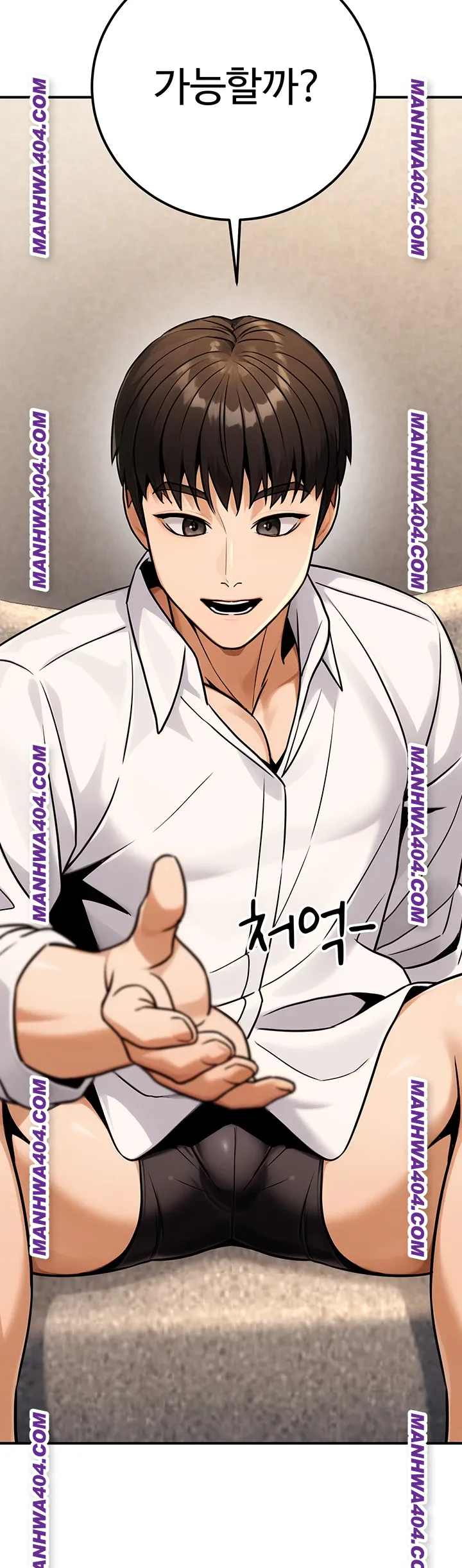 The Public Servant’s Double Life Raw - Chapter 35 [photo 35] - MangaPorn