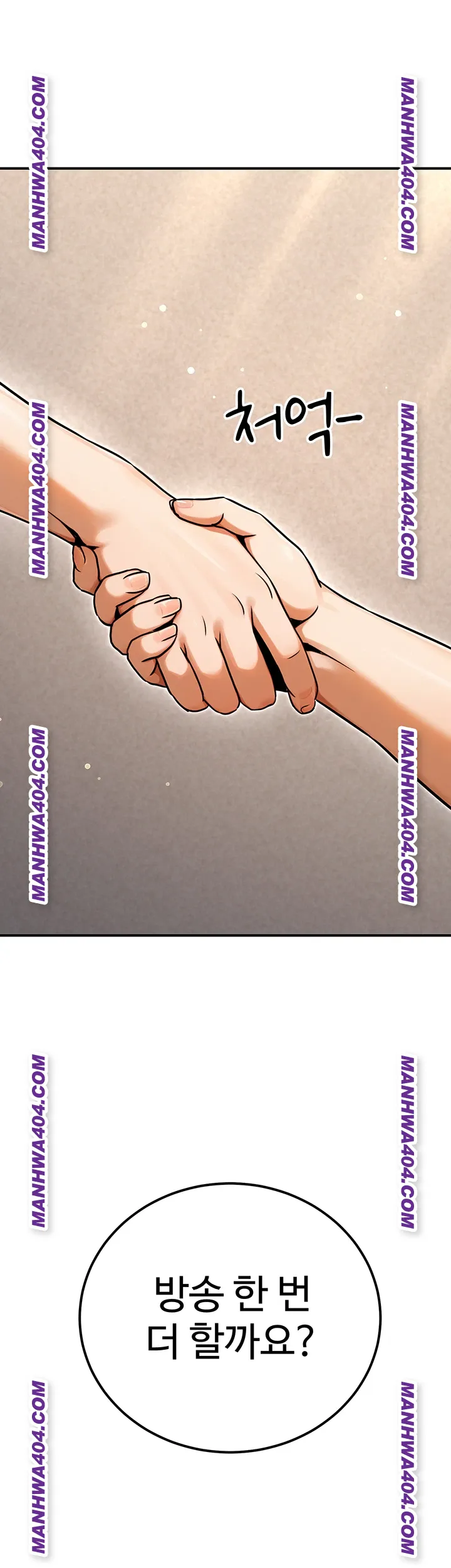 The Public Servant’s Double Life Raw - Chapter 35 [photo 37] - MangaPorn