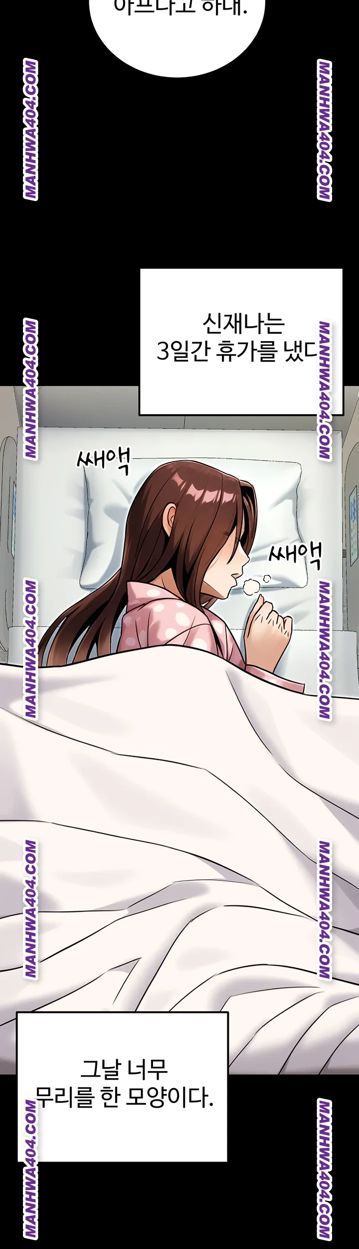 The Public Servant’s Double Life Raw - Chapter 35 [photo 40] - MangaPorn