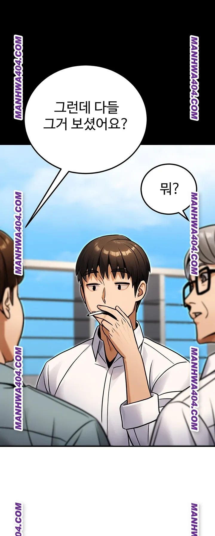 The Public Servant’s Double Life Raw - Chapter 35 [photo 41] - MangaPorn