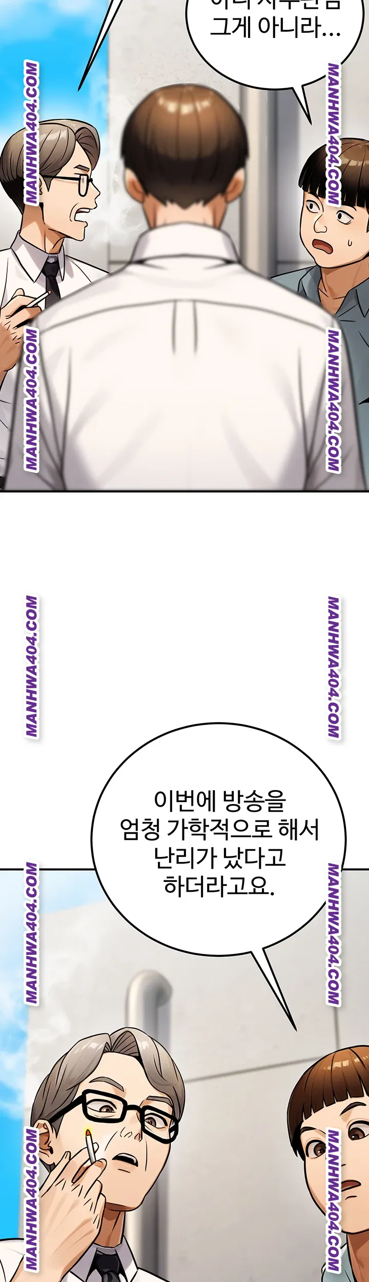 The Public Servant’s Double Life Raw - Chapter 35 [photo 43] - MangaPorn