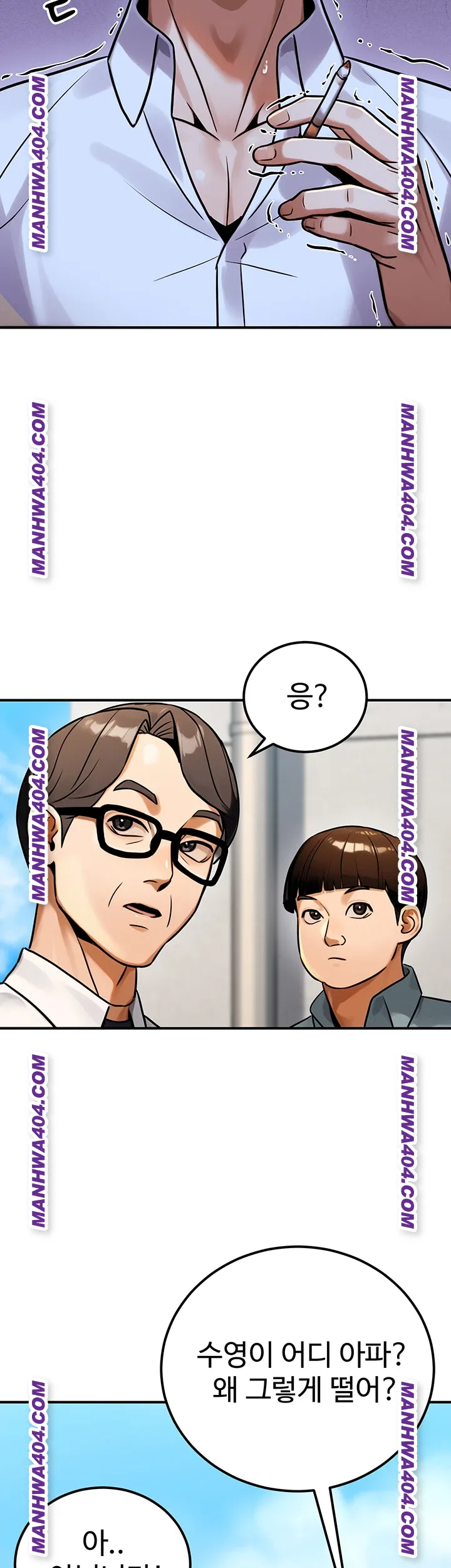 The Public Servant’s Double Life Raw - Chapter 35 [photo 45] - MangaPorn