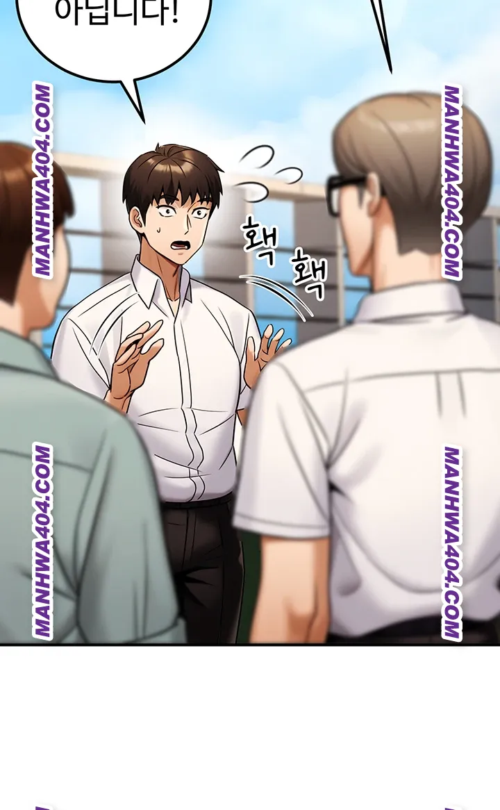 The Public Servant’s Double Life Raw - Chapter 35 [photo 46] - MangaPorn