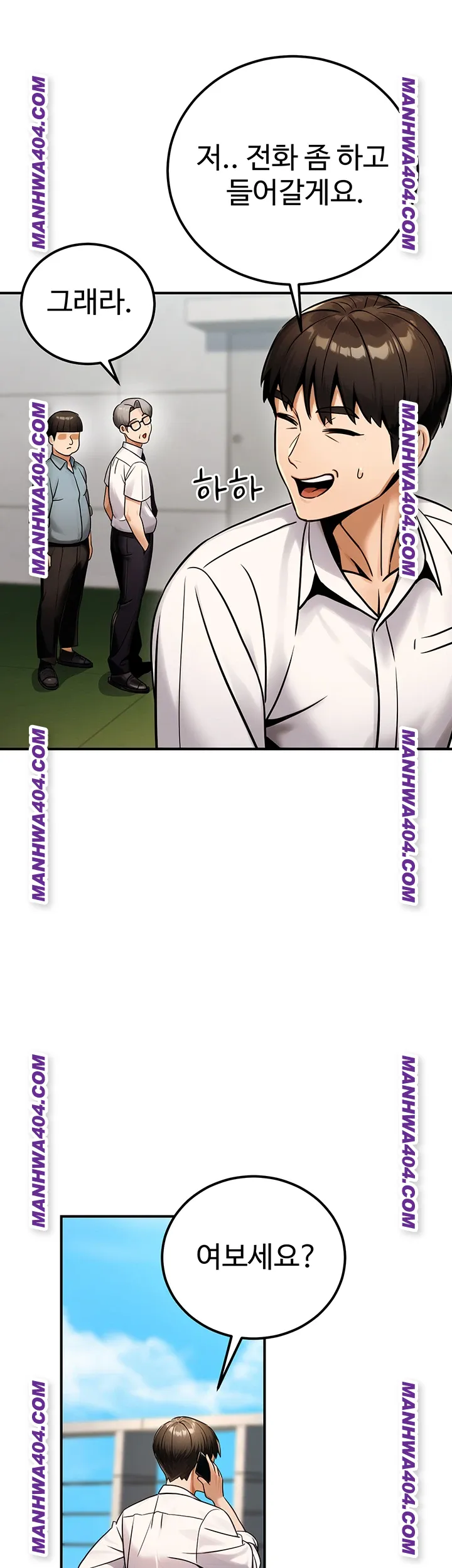 The Public Servant’s Double Life Raw - Chapter 35 [photo 47] - MangaPorn