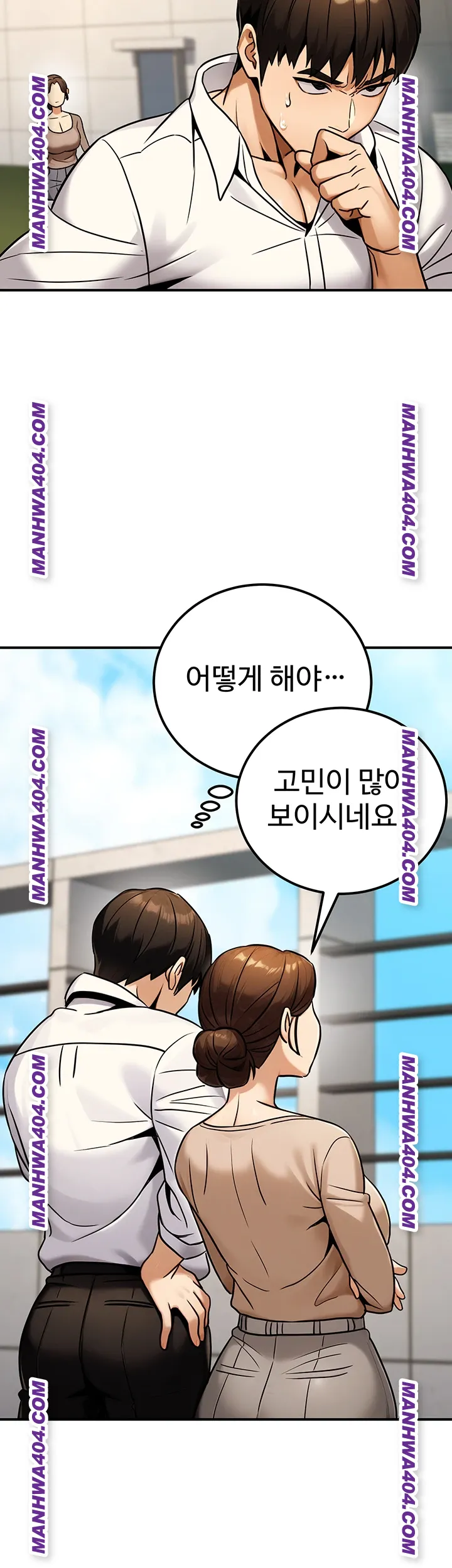 The Public Servant’s Double Life Raw - Chapter 35 [photo 54] - MangaPorn