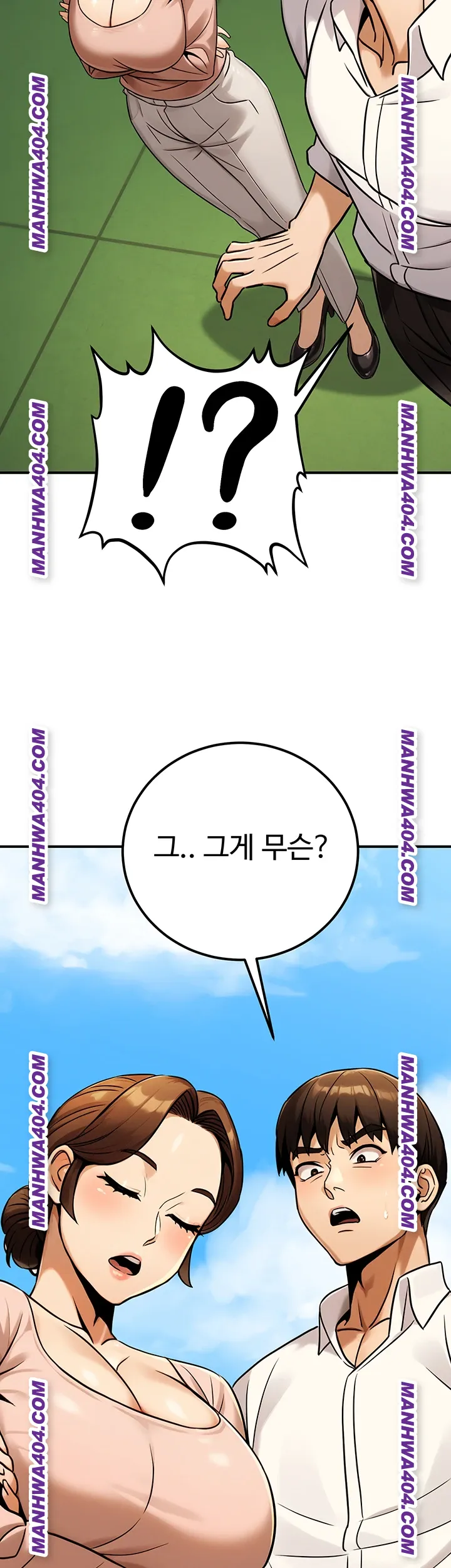 The Public Servant’s Double Life Raw - Chapter 35 [photo 56] - MangaPorn