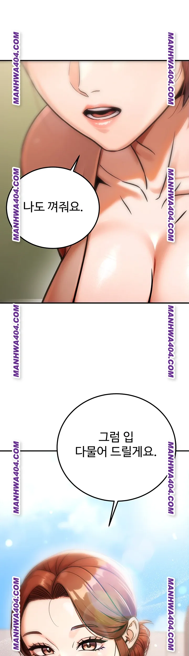 The Public Servant’s Double Life Raw - Chapter 35 [photo 58] - MangaPorn