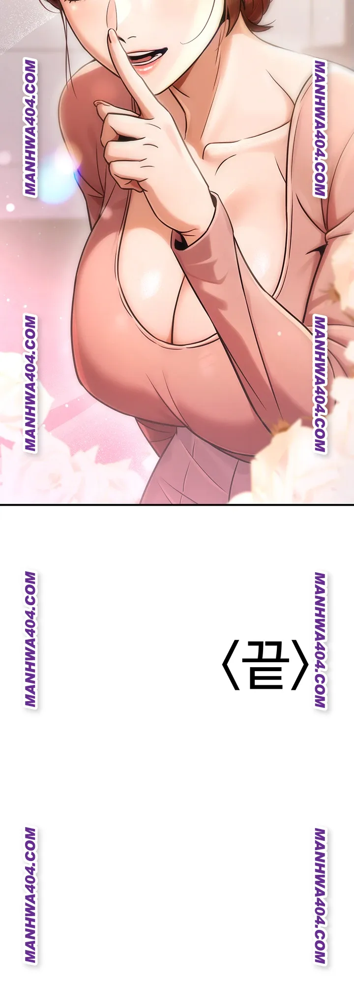 The Public Servant’s Double Life Raw - Chapter 35 [photo 59] - MangaPorn