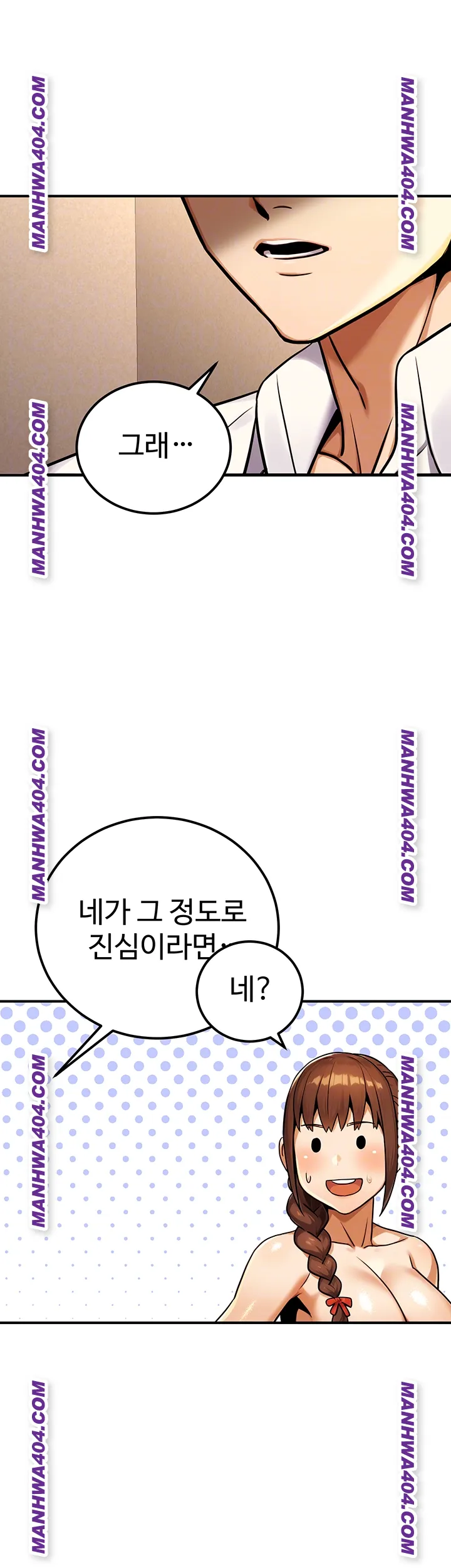 The Public Servant’s Double Life Raw - Chapter 35 [photo 6] - MangaPorn