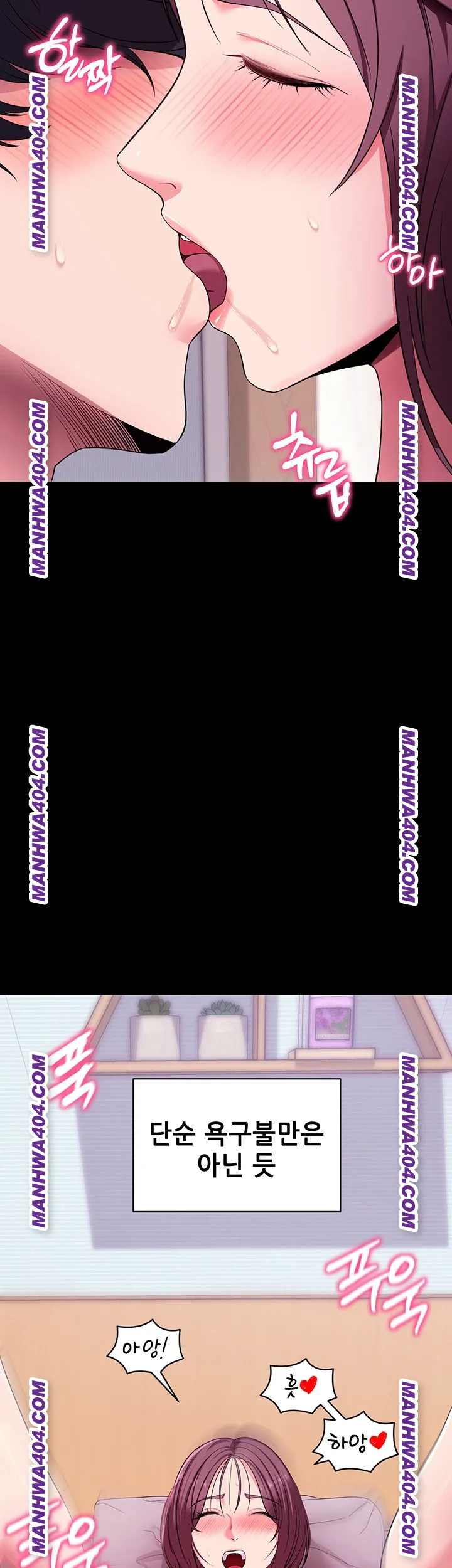 Please, Please Raw - Chapter 34 [photo 23] - MangaPorn