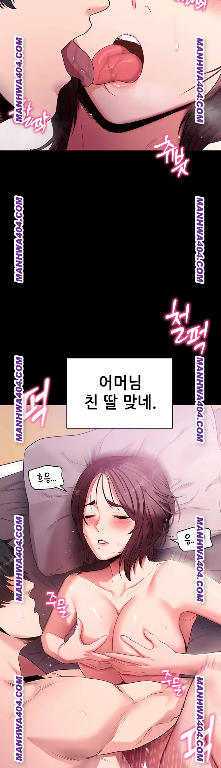 Please, Please Raw - Chapter 34 [photo 26] - MangaPorn