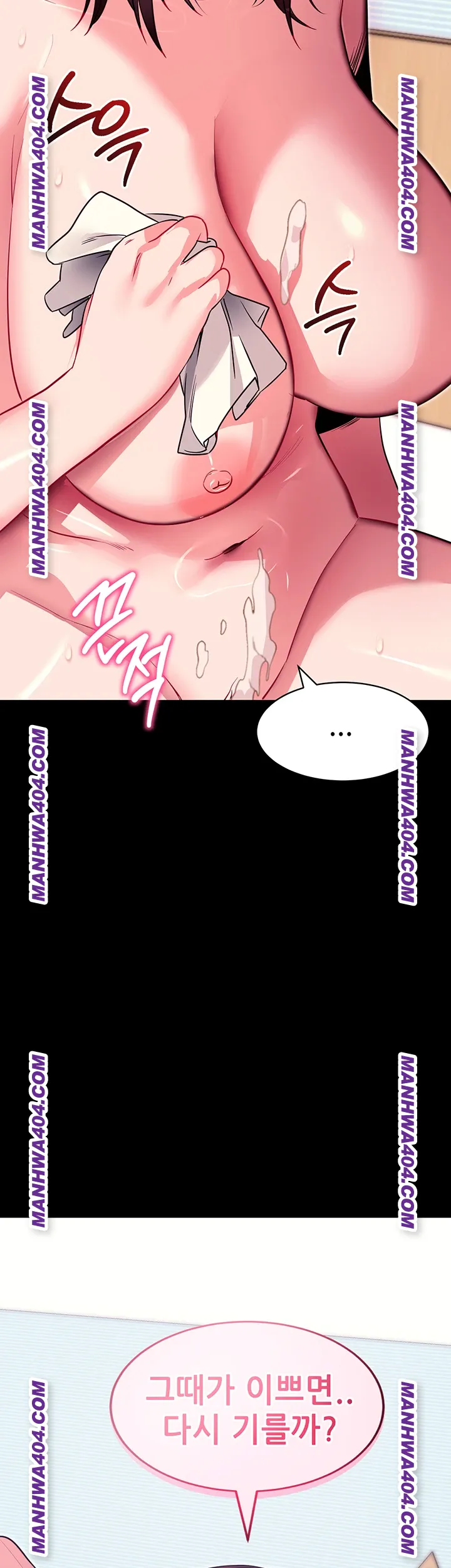 Please, Please Raw - Chapter 34 [photo 42] - MangaPorn