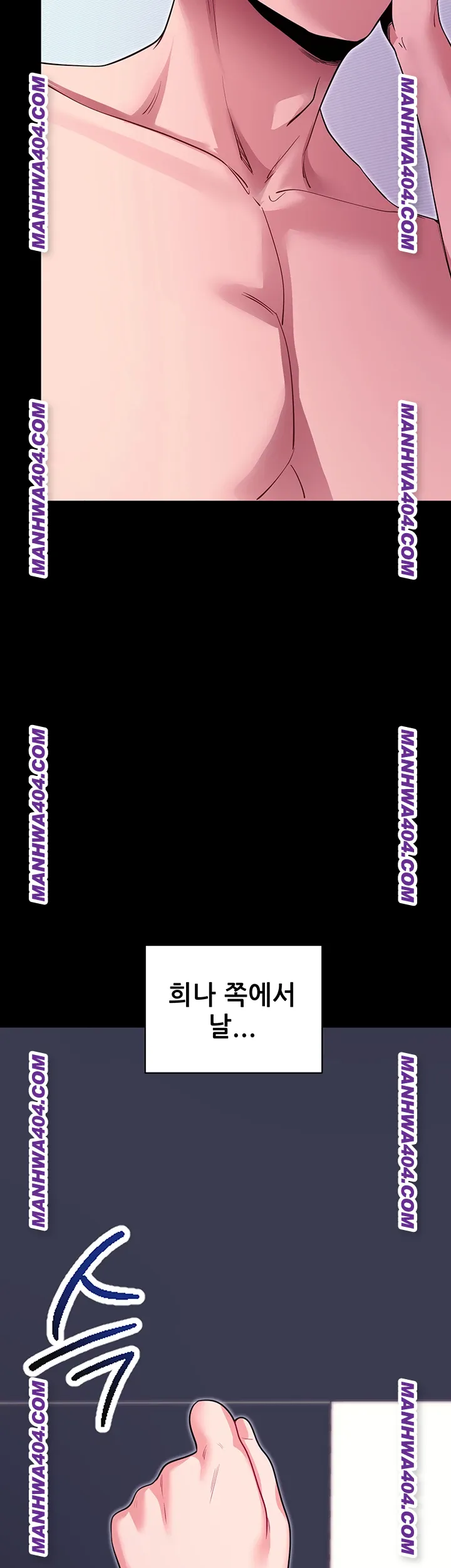 Please, Please Raw - Chapter 34 [photo 48] - MangaPorn