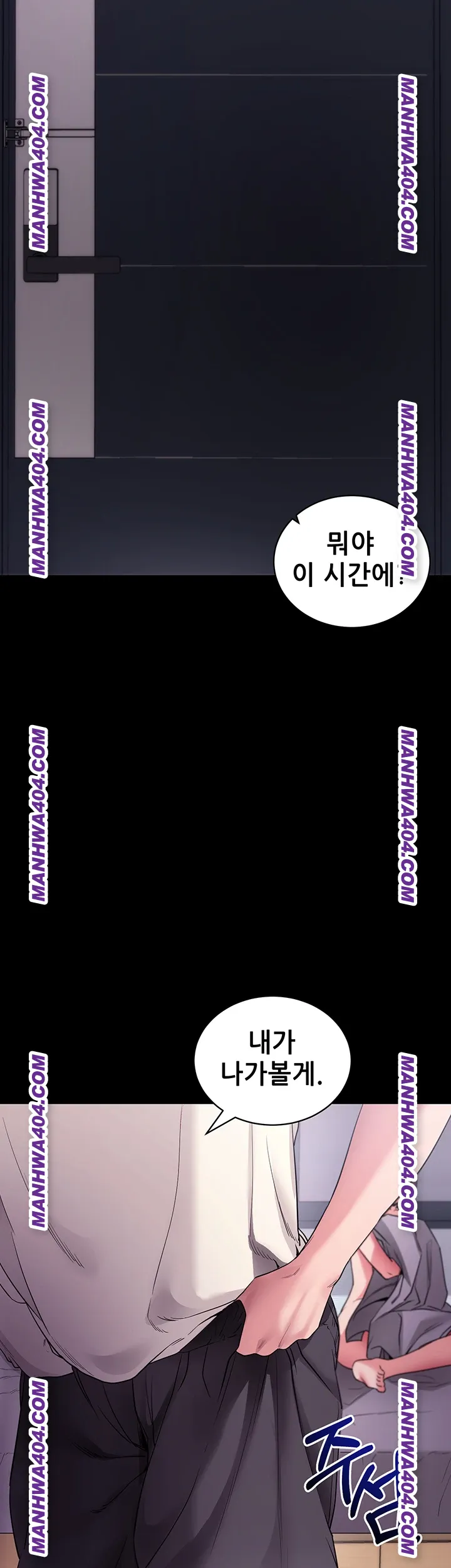 Please, Please Raw - Chapter 34 [photo 51] - MangaPorn