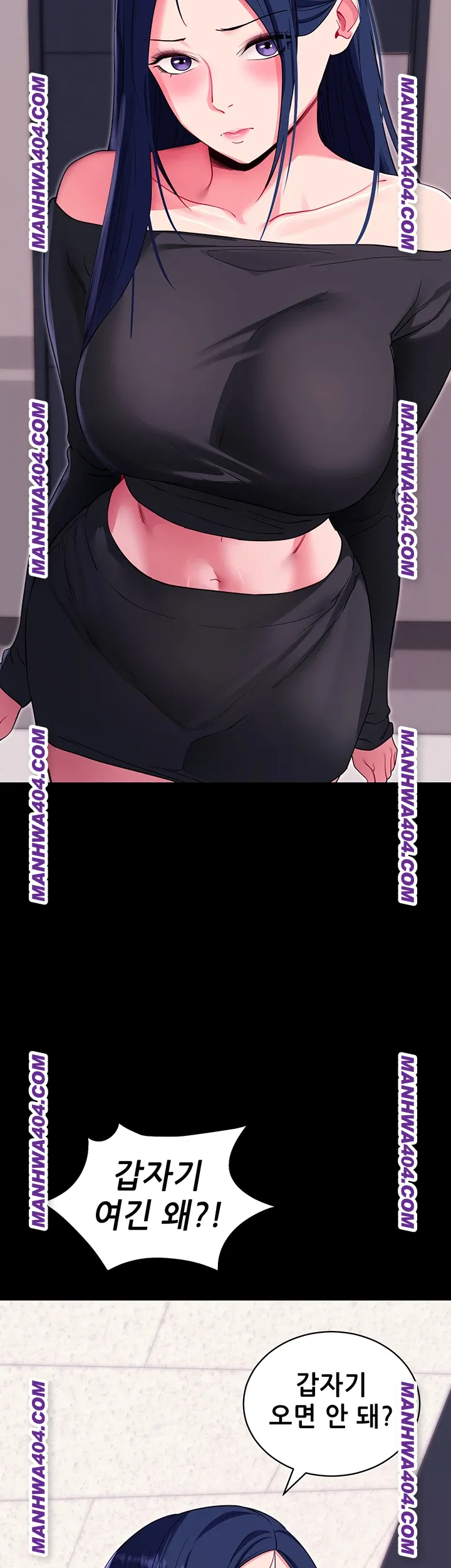 Please, Please Raw - Chapter 34 [photo 54] - MangaPorn