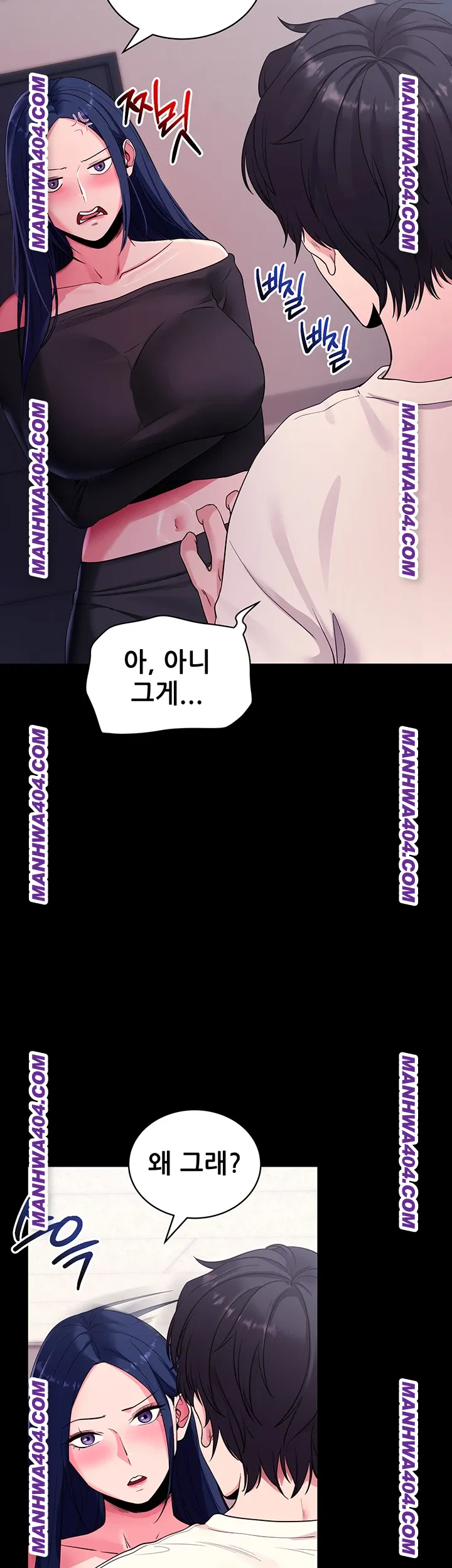 Please, Please Raw - Chapter 34 [photo 57] - MangaPorn