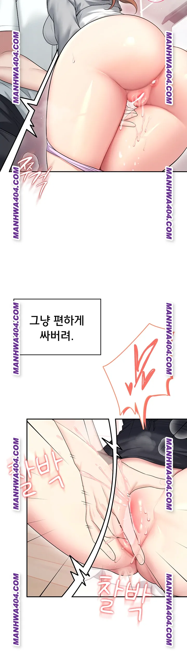 Wireless Onahole Raw - Chapter 45 [photo 31] - MangaPorn