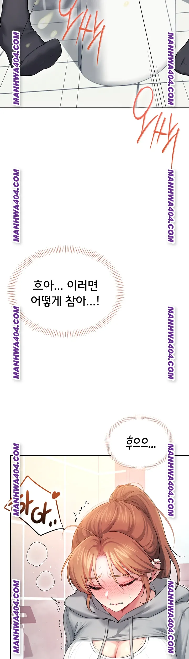 Wireless Onahole Raw - Chapter 45 [photo 33] - MangaPorn