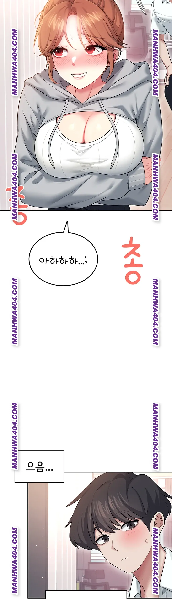 Wireless Onahole Raw - Chapter 45 [photo 46] - MangaPorn