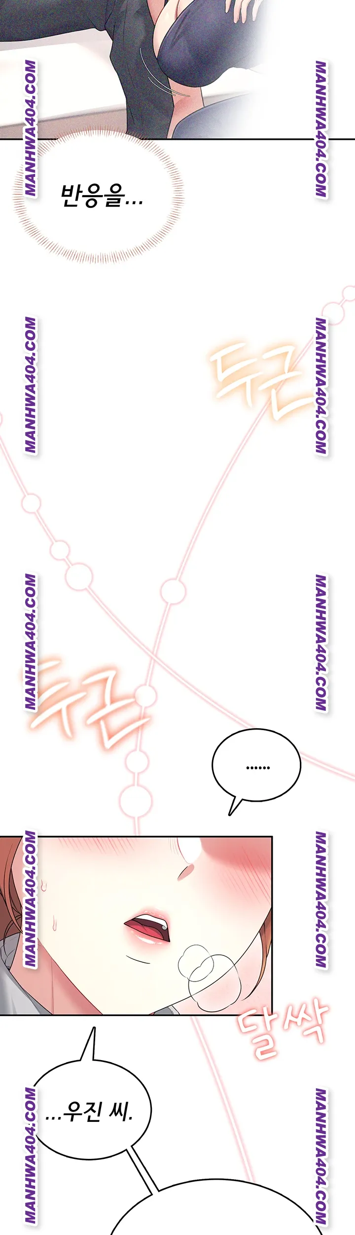 Wireless Onahole Raw - Chapter 45 [photo 58] - MangaPorn