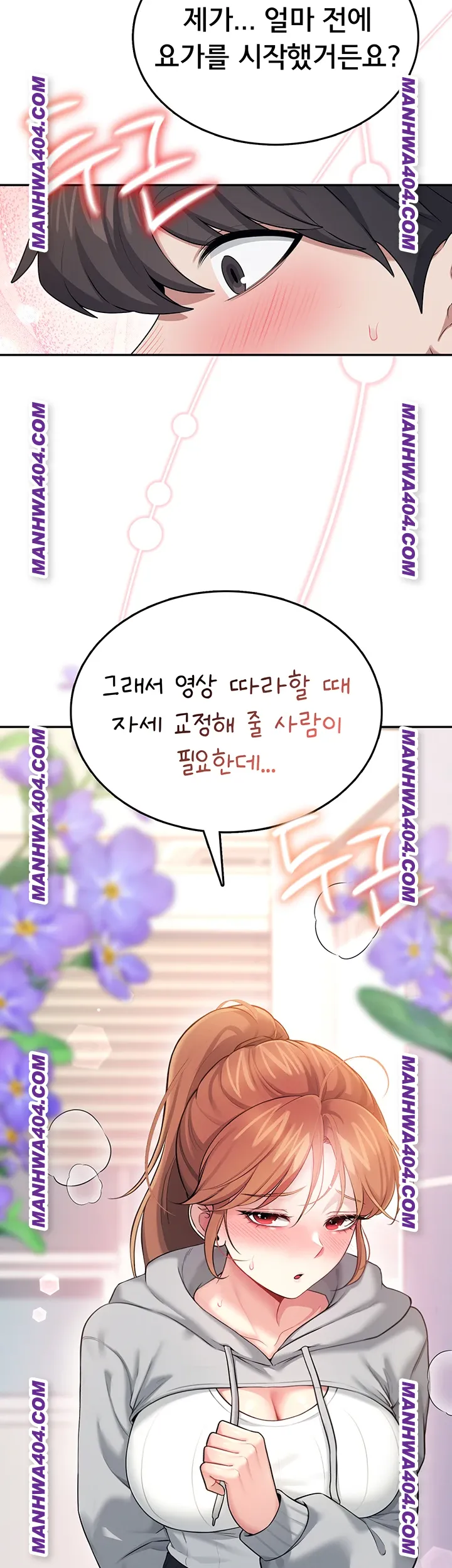 Wireless Onahole Raw - Chapter 45 [photo 59] - MangaPorn