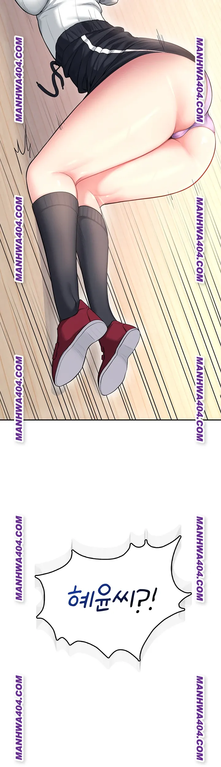 Wireless Onahole Raw - Chapter 45 [photo 7] - MangaPorn