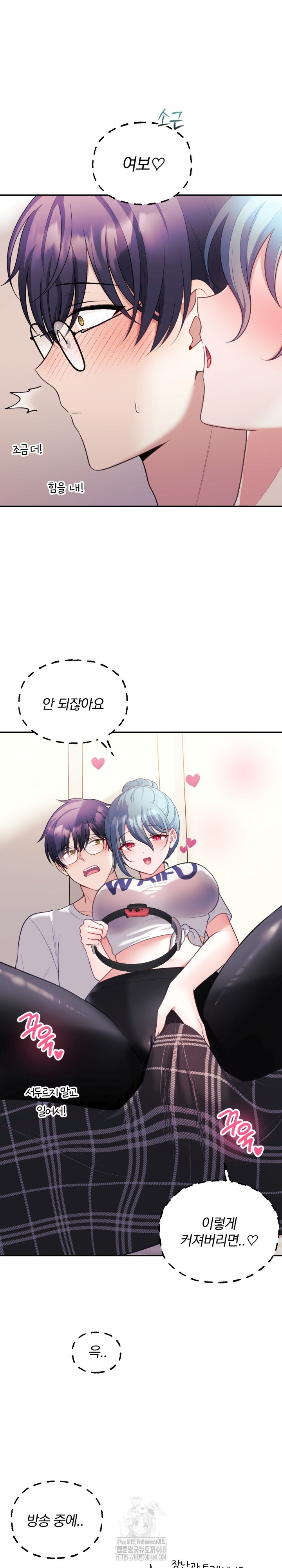 Wife VTuber Raw - Chapter 22 [photo 12] - MangaPorn