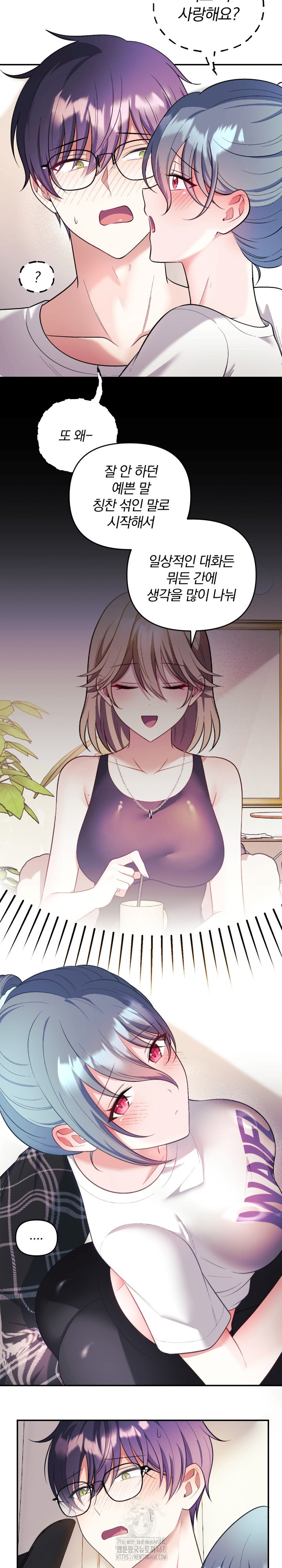 Wife VTuber Raw - Chapter 22 [photo 18] - MangaPorn