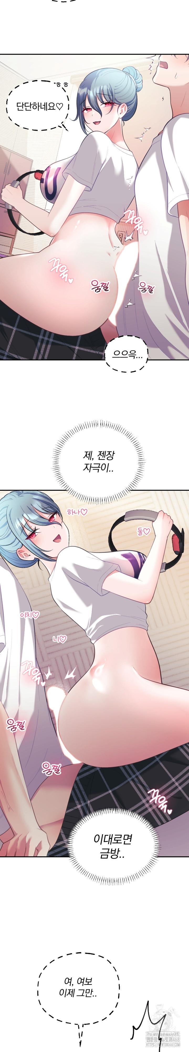 Wife VTuber Raw - Chapter 22 [photo 22] - MangaPorn