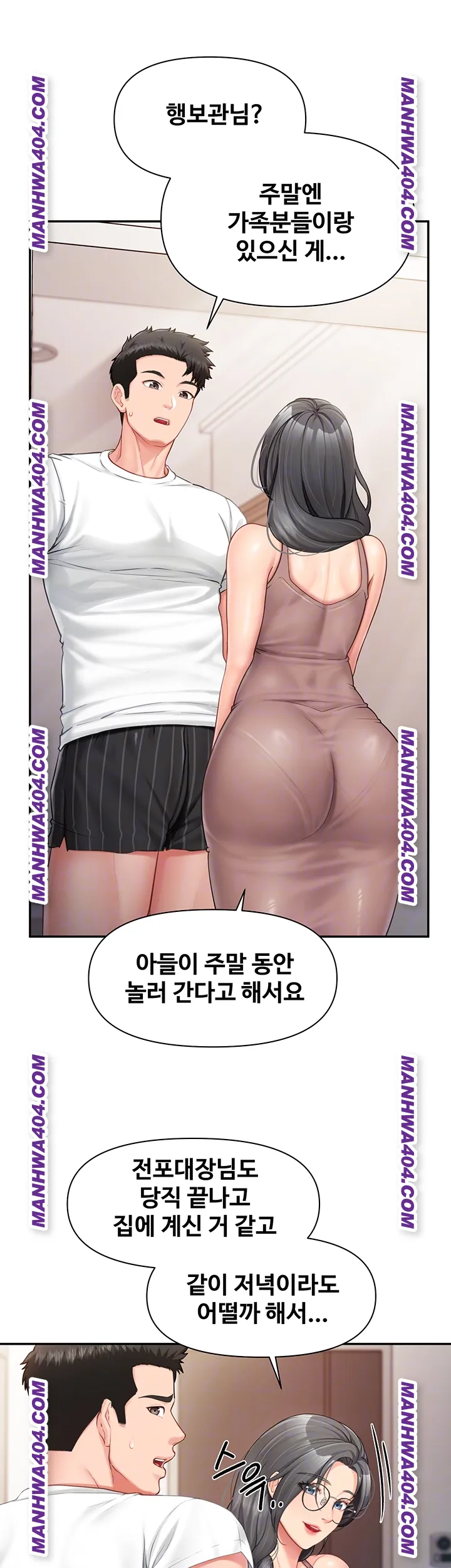 I’m the Only Man on the Military Base Raw - Chapter 24 [photo 14] - MangaPorn