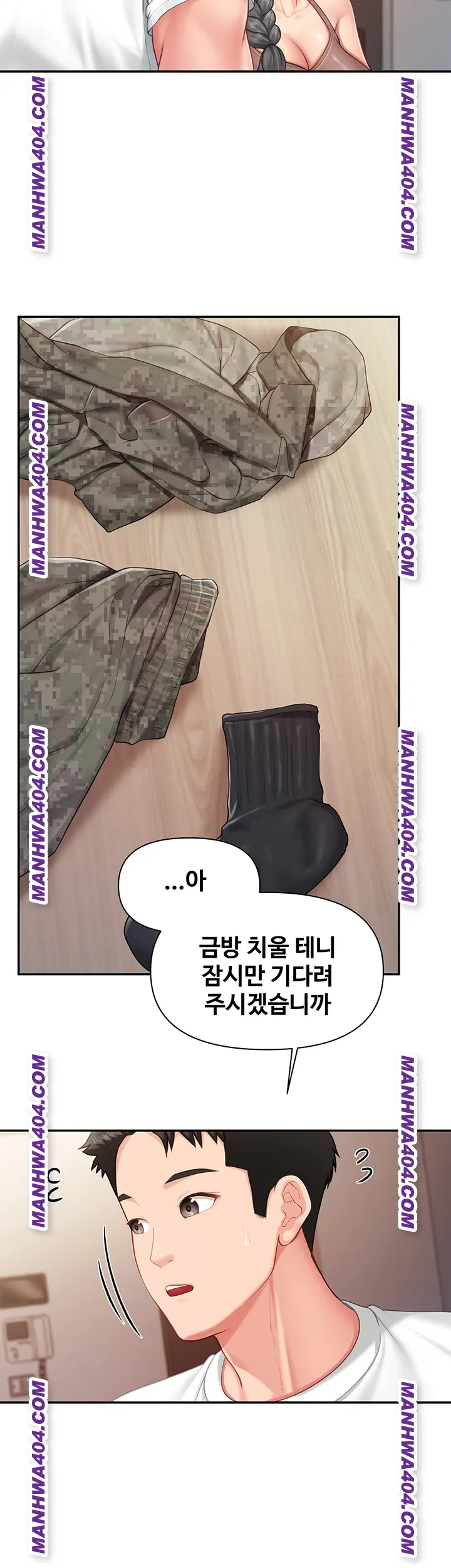 I’m the Only Man on the Military Base Raw - Chapter 24 [photo 15] - MangaPorn