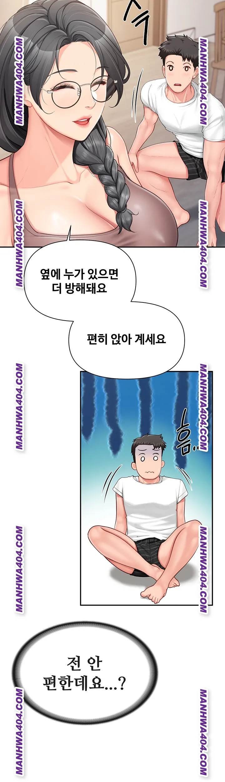 I’m the Only Man on the Military Base Raw - Chapter 24 [photo 20] - MangaPorn