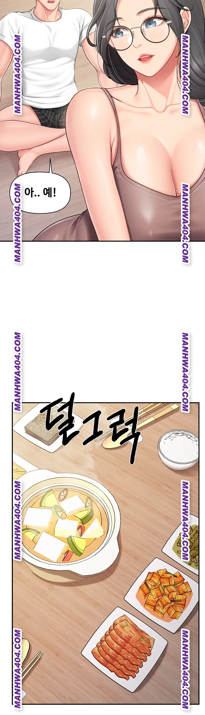 I’m the Only Man on the Military Base Raw - Chapter 24 [photo 24] - MangaPorn