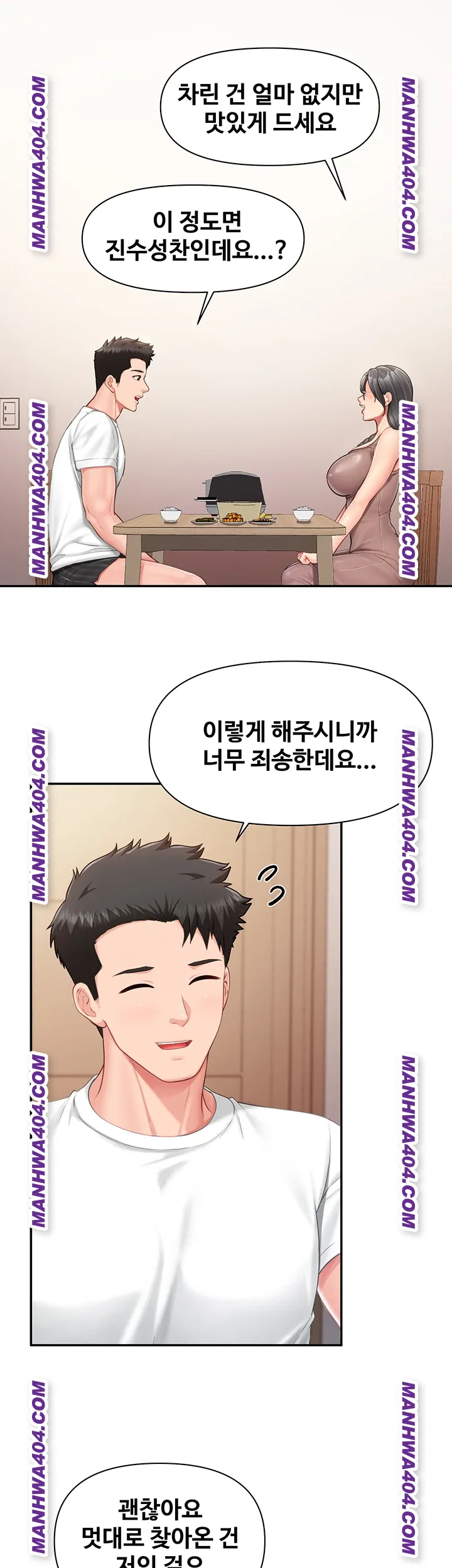 I’m the Only Man on the Military Base Raw - Chapter 24 [photo 26] - MangaPorn