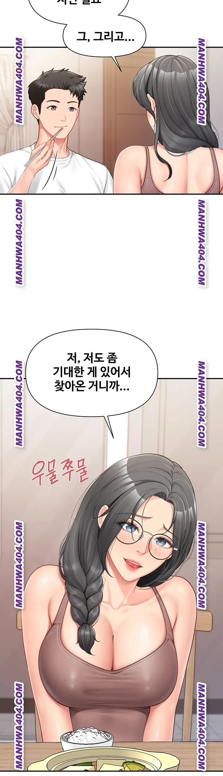 I’m the Only Man on the Military Base Raw - Chapter 24 [photo 27] - MangaPorn