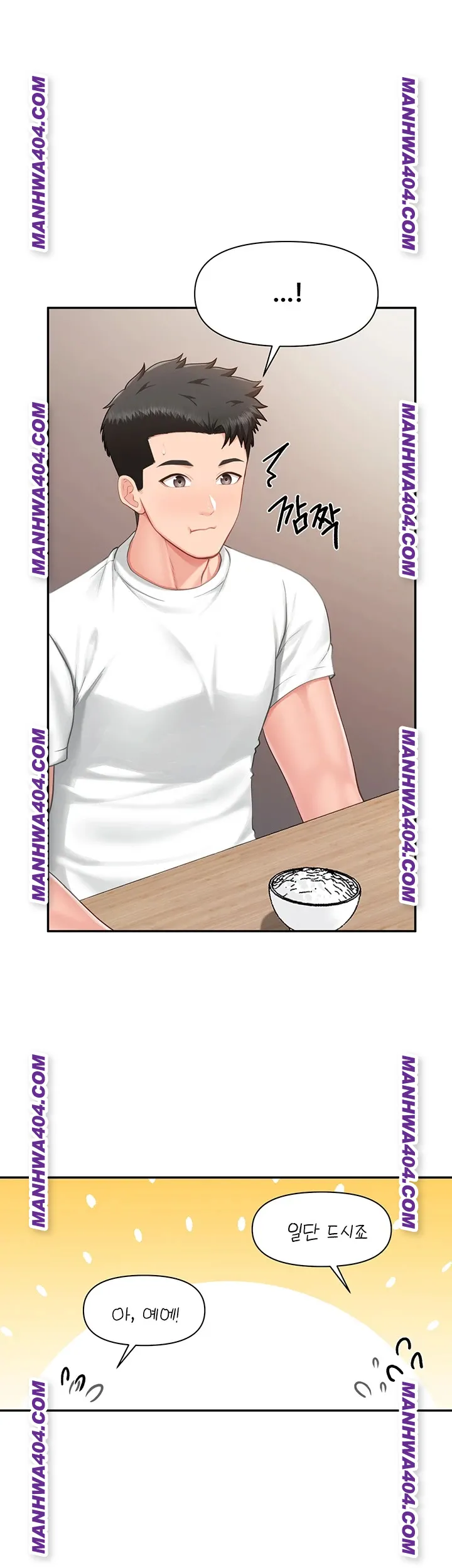 I’m the Only Man on the Military Base Raw - Chapter 24 [photo 28] - MangaPorn