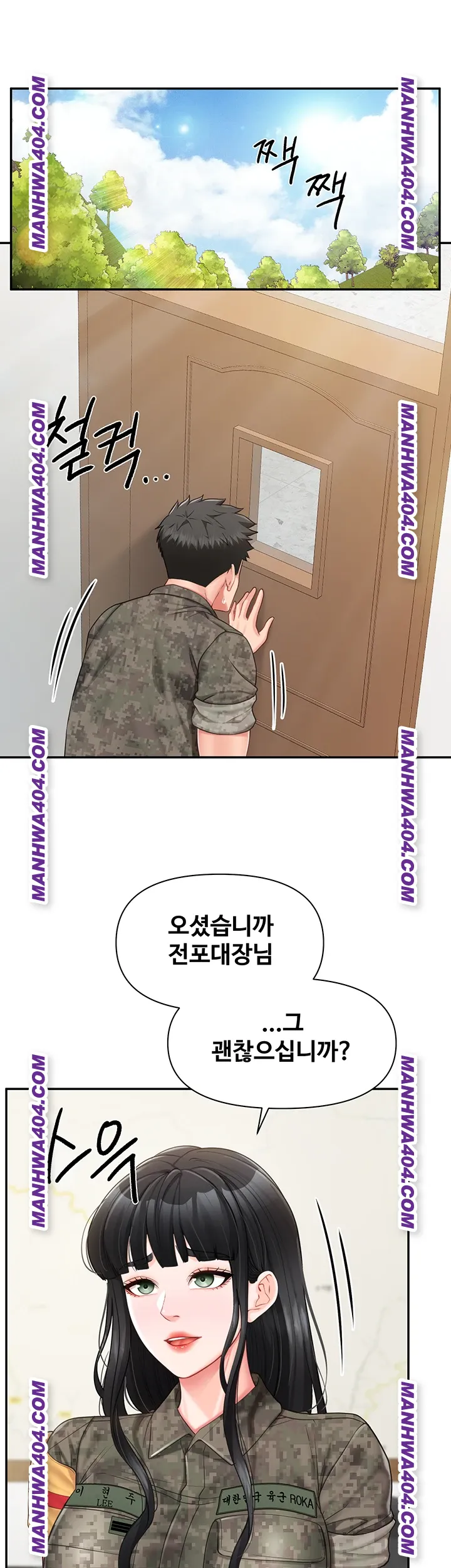 I’m the Only Man on the Military Base Raw - Chapter 24 [photo 3] - MangaPorn