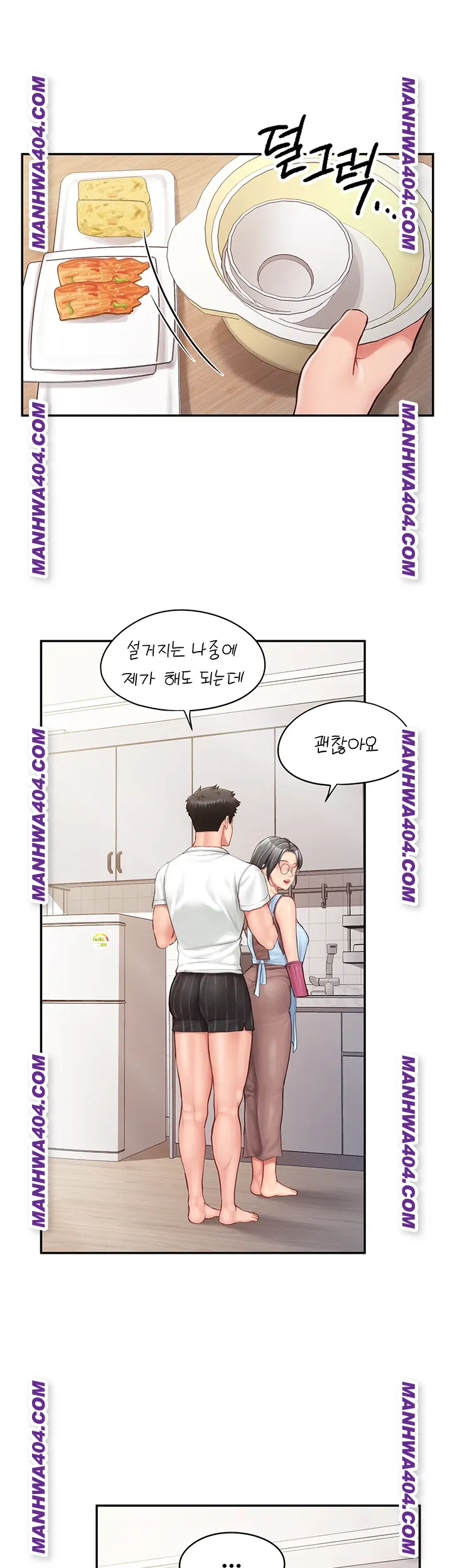 I’m the Only Man on the Military Base Raw - Chapter 24 [photo 30] - MangaPorn