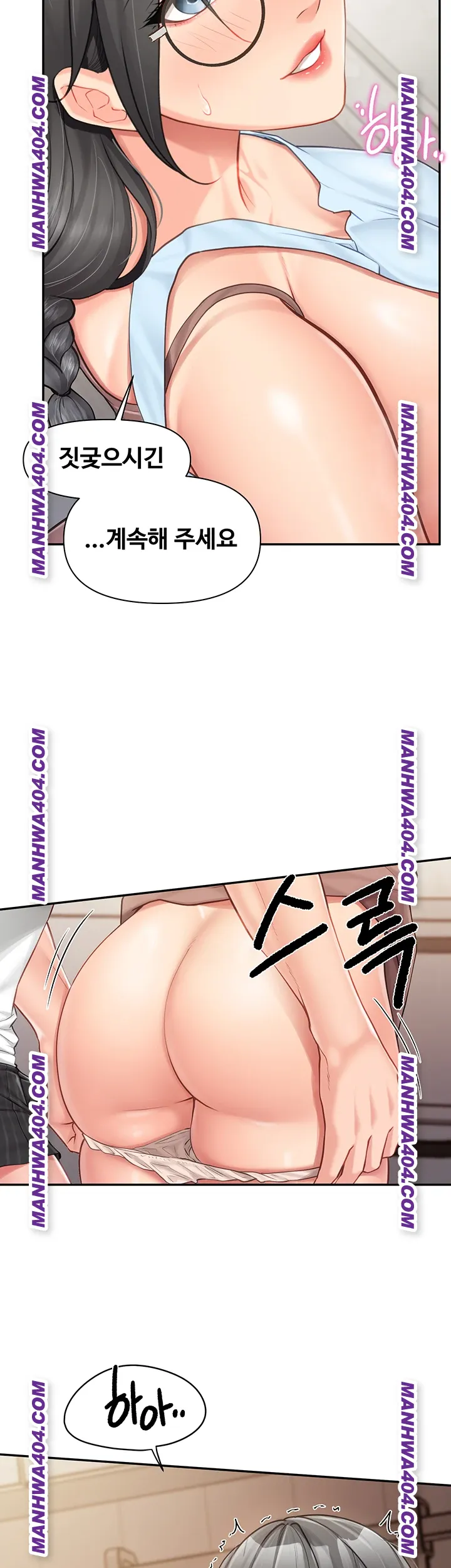 I’m the Only Man on the Military Base Raw - Chapter 24 [photo 39] - MangaPorn