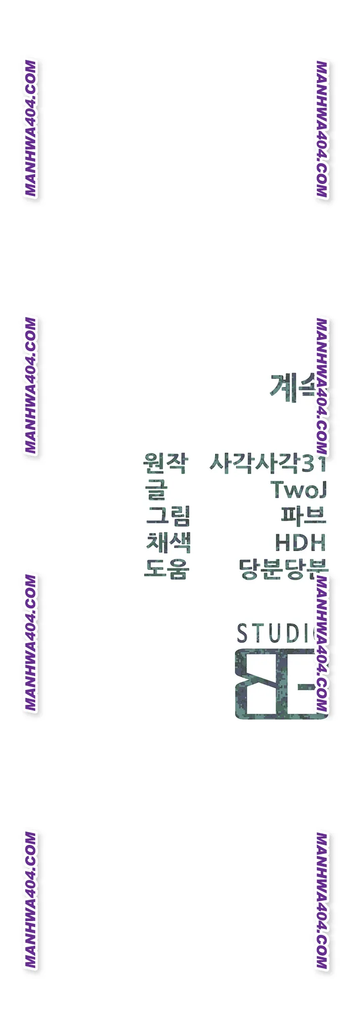 I’m the Only Man on the Military Base Raw - Chapter 24 [photo 42] - MangaPorn